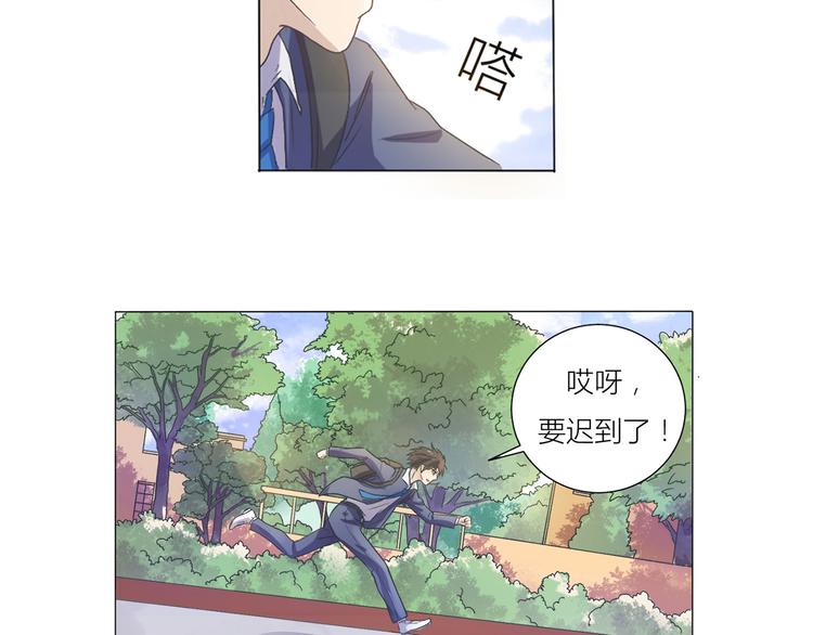 第1话 终于找到你23