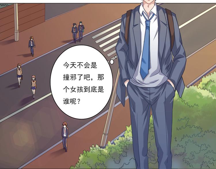 第3话 那是谁？4