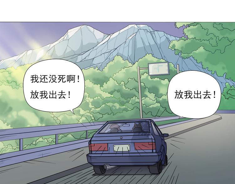 第4话 欢迎二位2