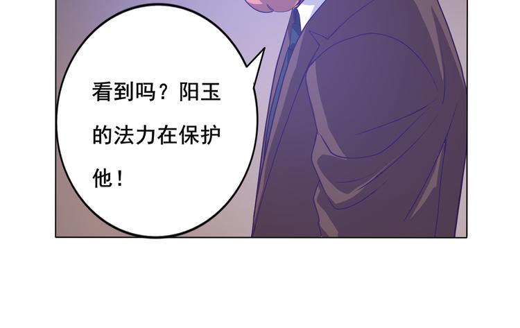 第23话 大意了20