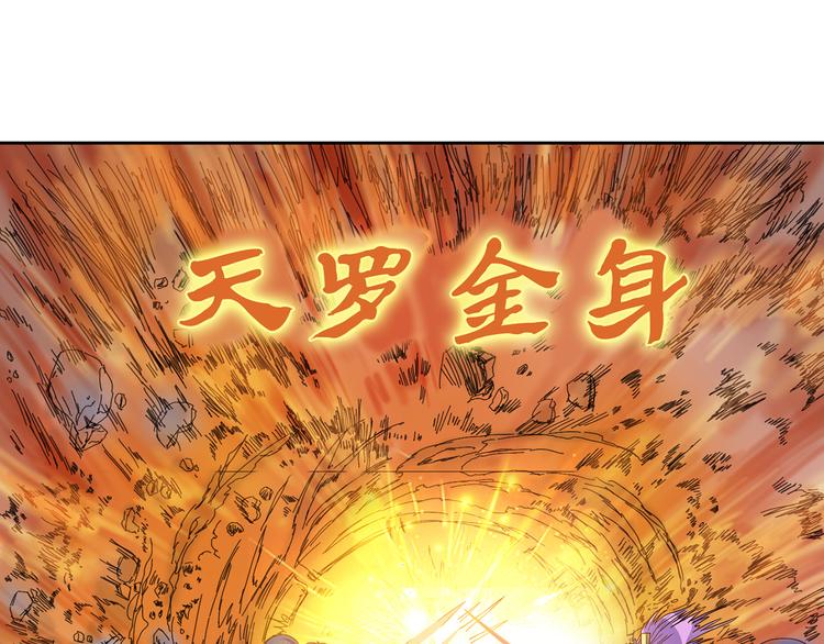 第10话 束手就擒20