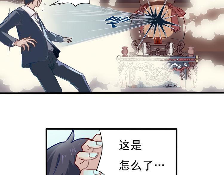 第9话 巨大的葫芦6