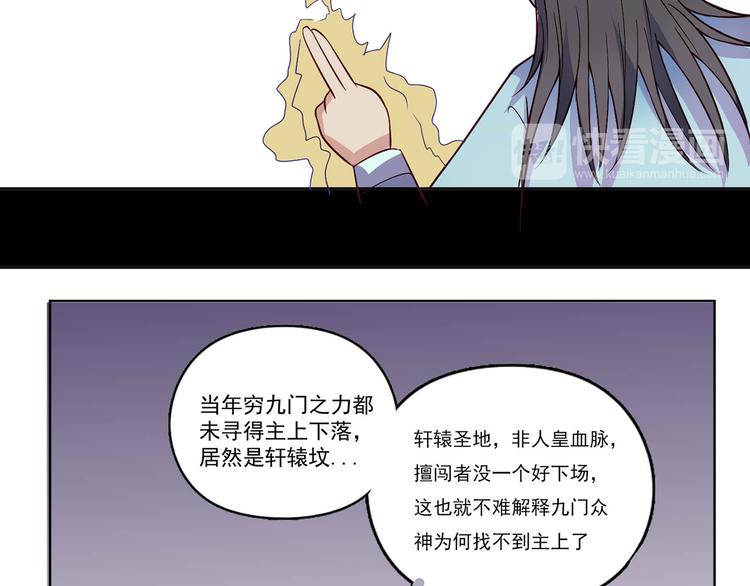 第28话 全都记起来了28