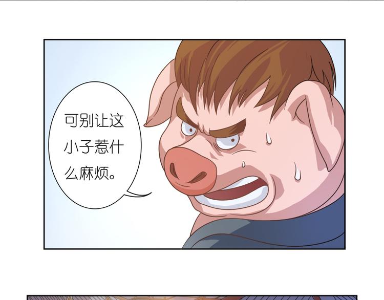 第5话 一看便知34