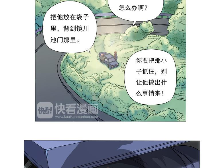 第4话 欢迎二位7