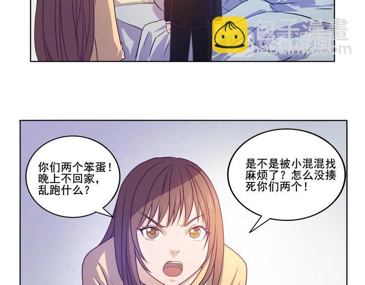 第30话 两个笨蛋14
