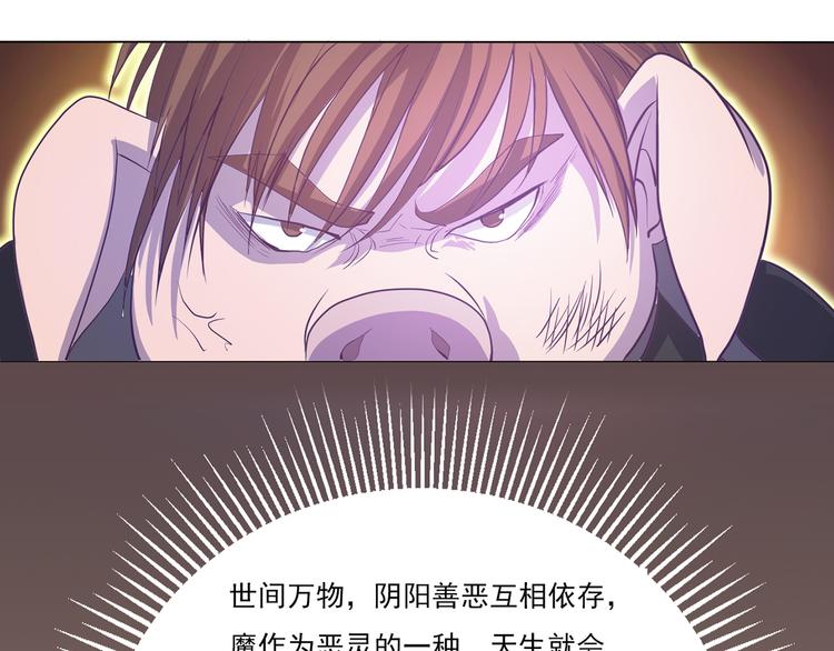 第23话 大意了12