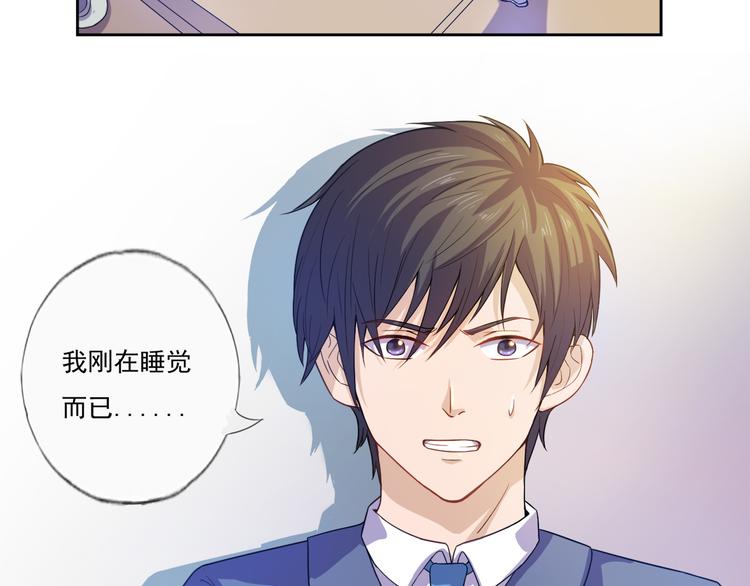 第13话 不要误会4