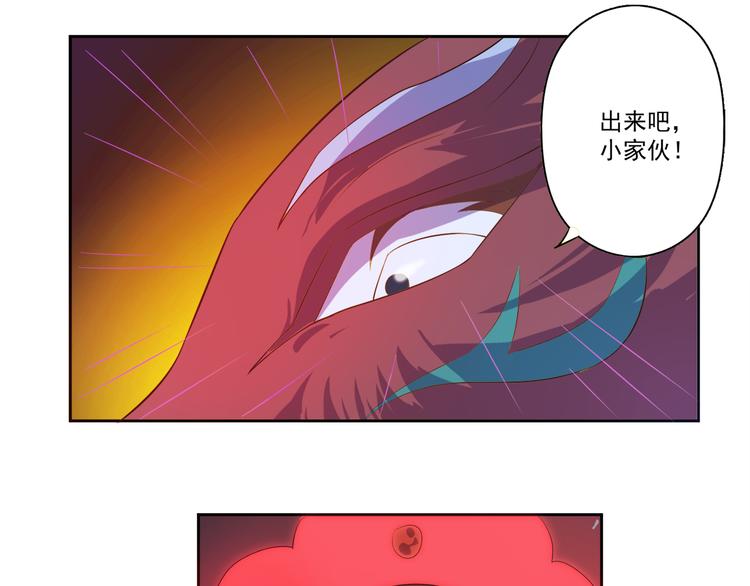 第20话 提亲该找谁7