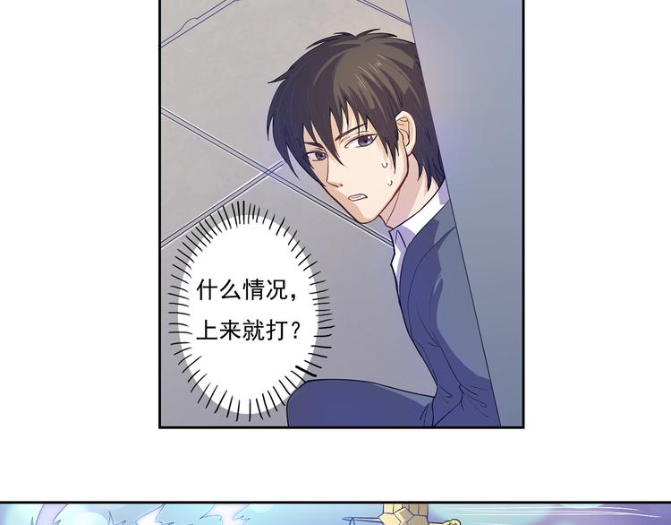 第10话 束手就擒5