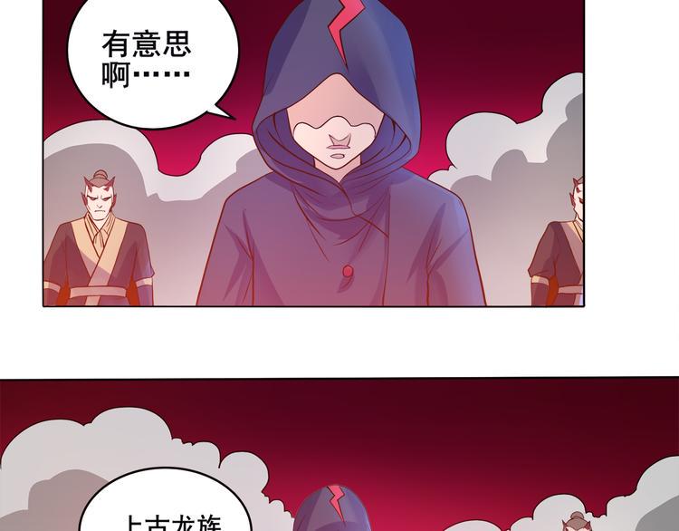 第36话 心神失守7