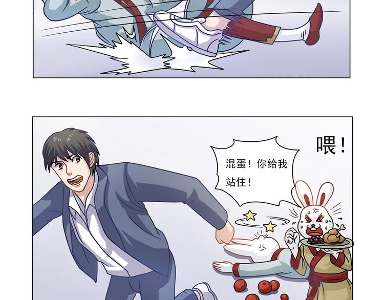 第7话 傻子才不跑15