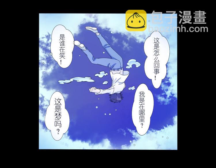 第1话 终于找到你4