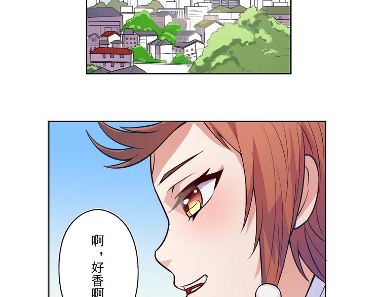 第18话 聚魂珠21