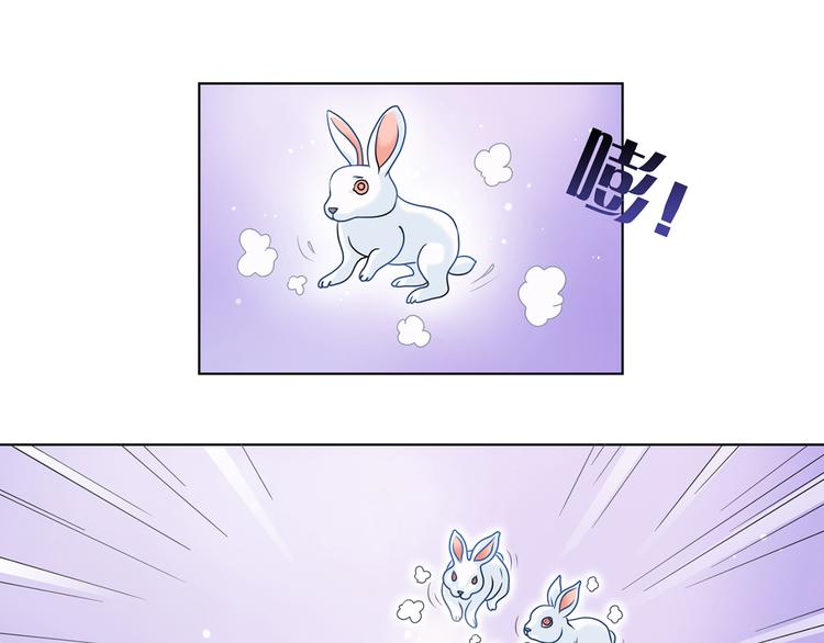 第2话 他很怪11