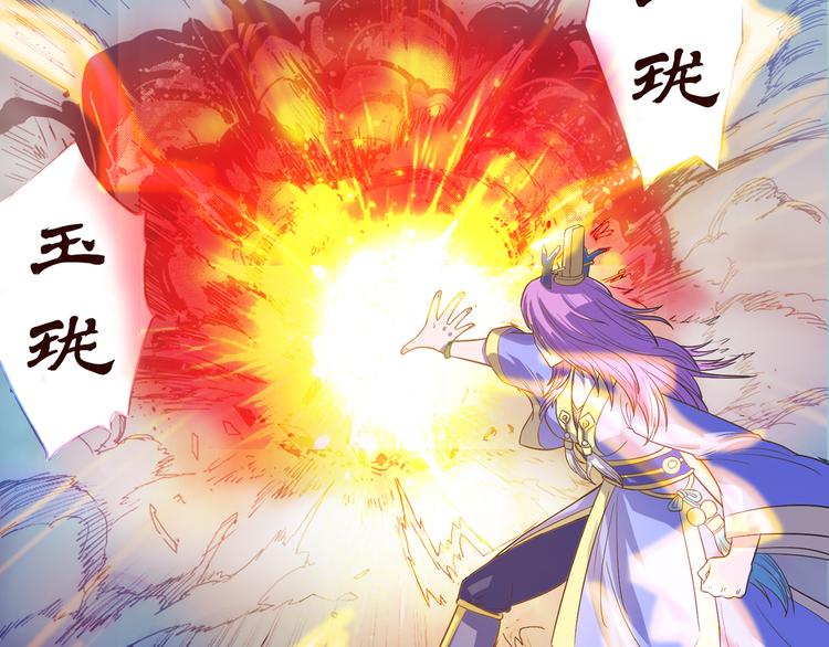 第10话 束手就擒7