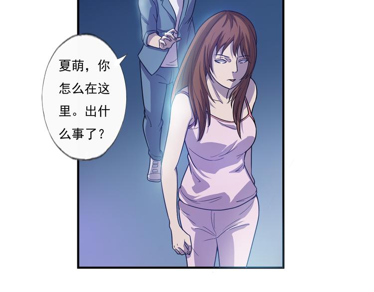 第14话 掌舵人10