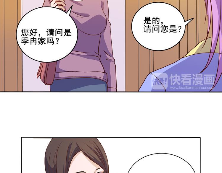 第35话 妖孽8
