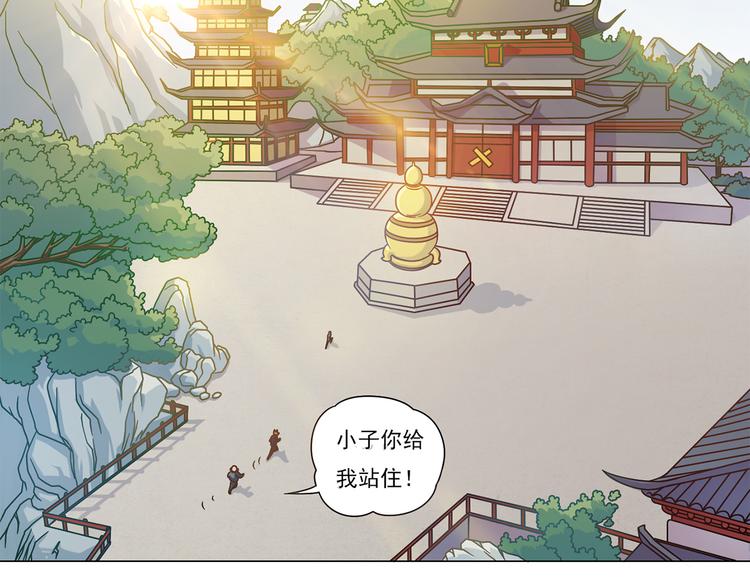 第7话 傻子才不跑19