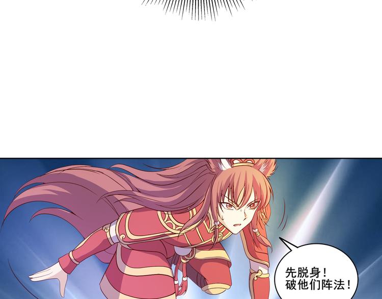 第35话 妖孽43