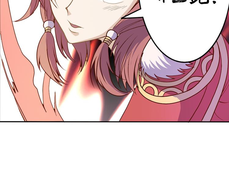第35话 妖孽17