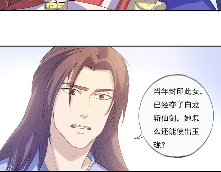 第10话 束手就擒12
