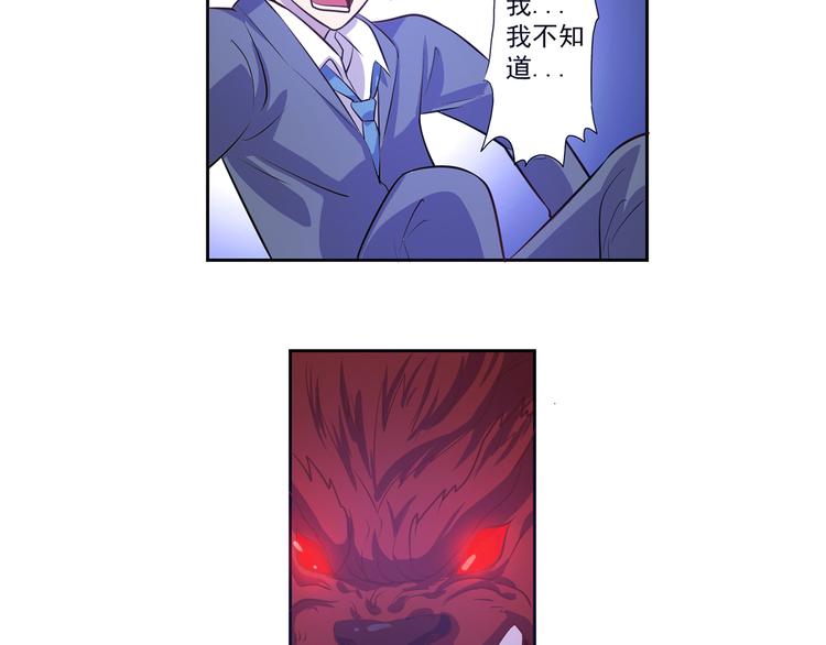 第21话 及时赶来15