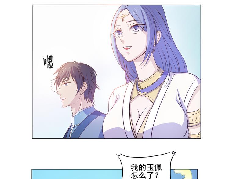 第26话 九门炼魂7