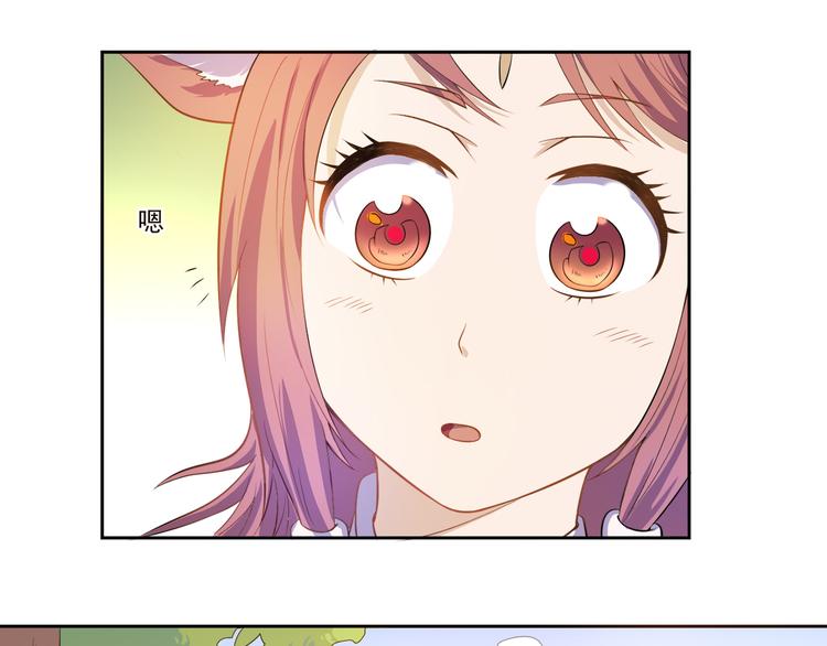 第19话 现身6