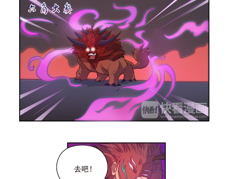 第20话 提亲该找谁9