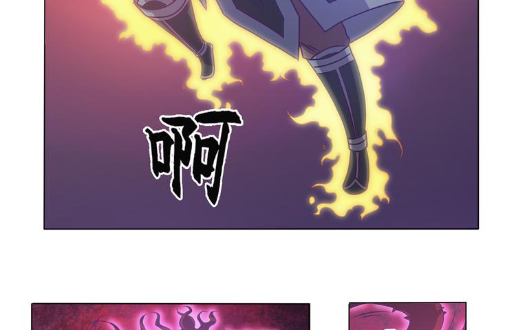 第23话 大意了3