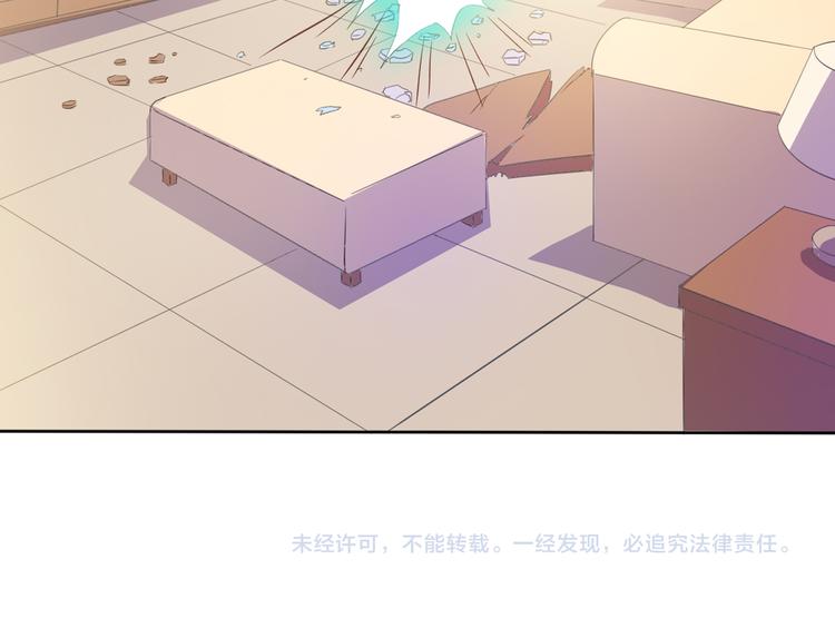 第35话 妖孽50