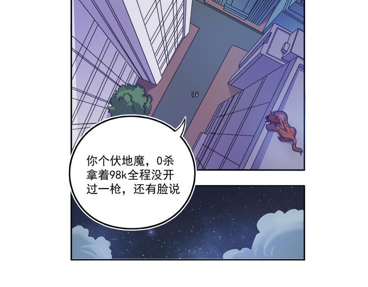第20话 提亲该找谁13