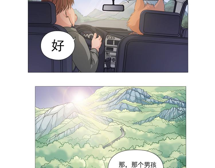 第4话 欢迎二位6