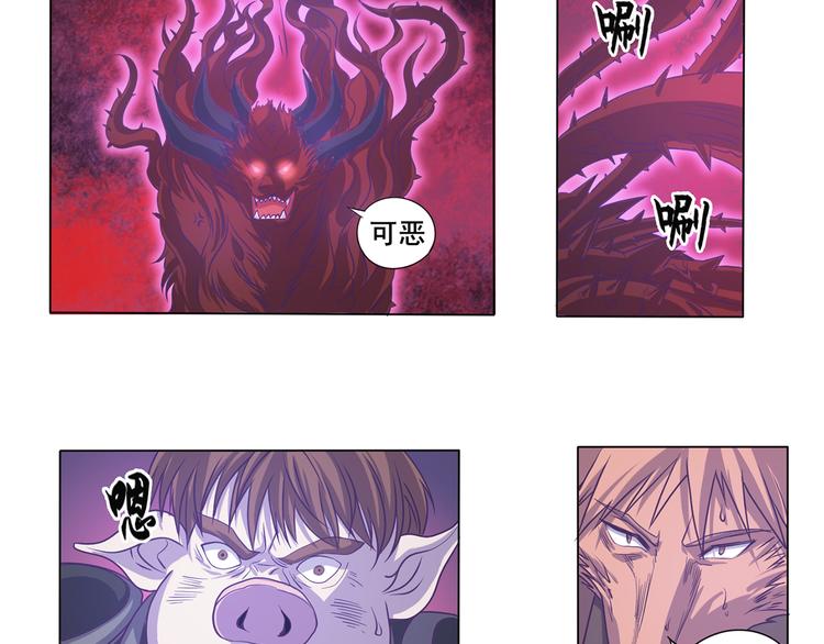 第23话 大意了4