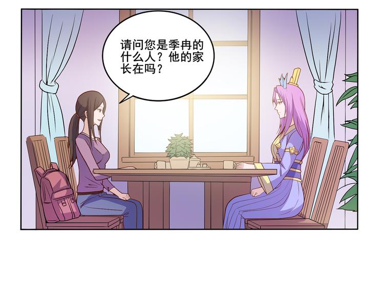 第35话 妖孽11