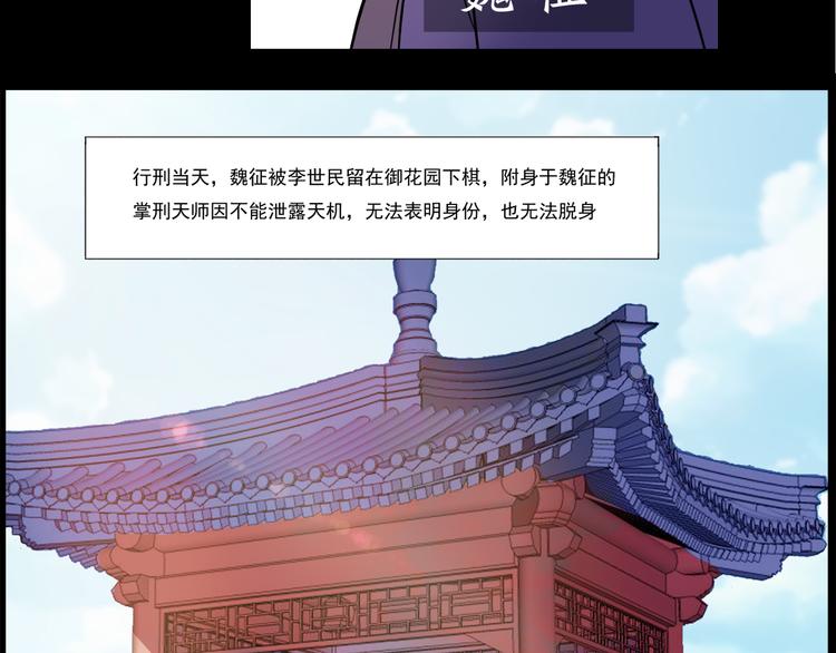 第17话 龙王10