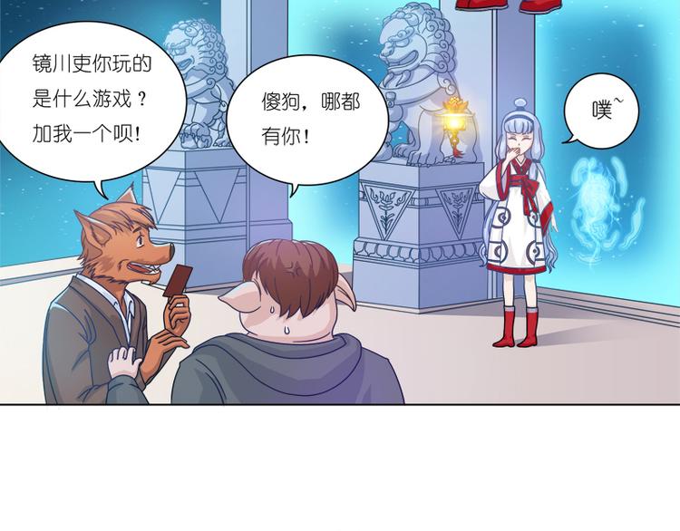 第5话 一看便知5