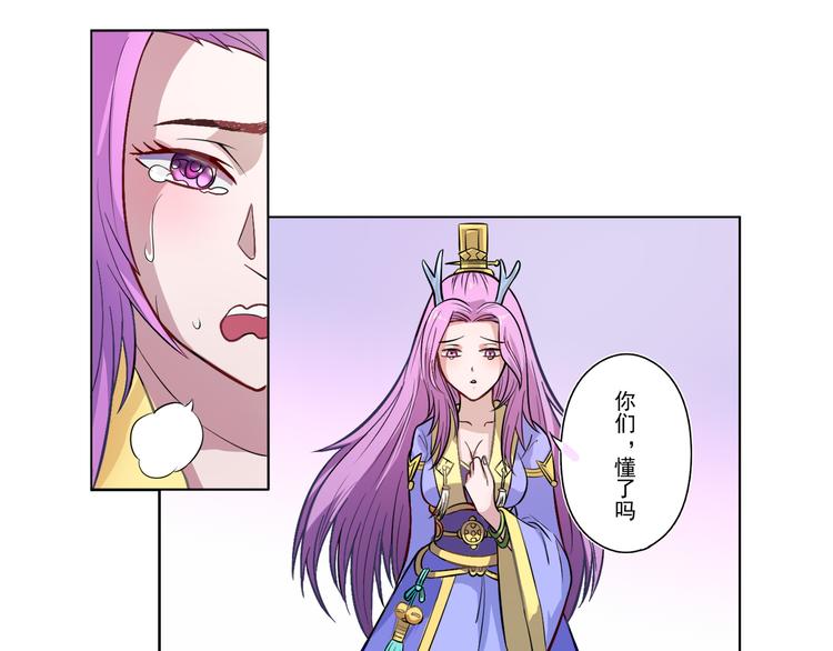 第18话 聚魂珠3