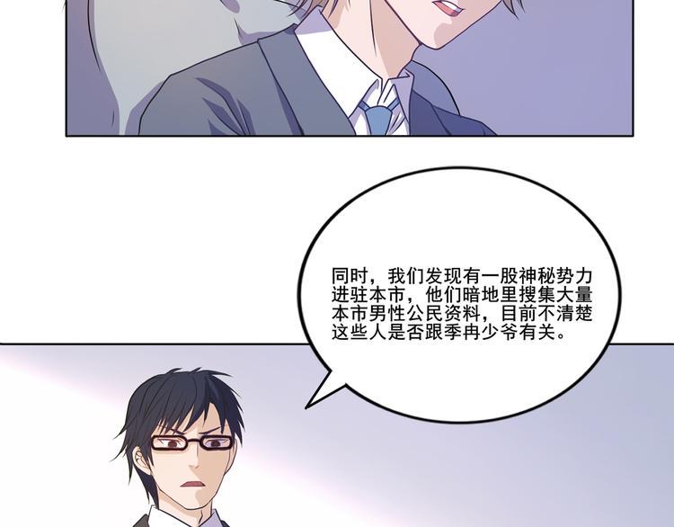 第30话 两个笨蛋9