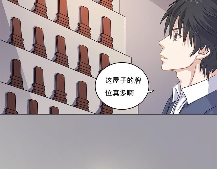 第8话 这下死定了31