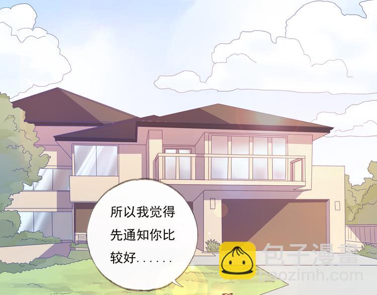 第14话 掌舵人23