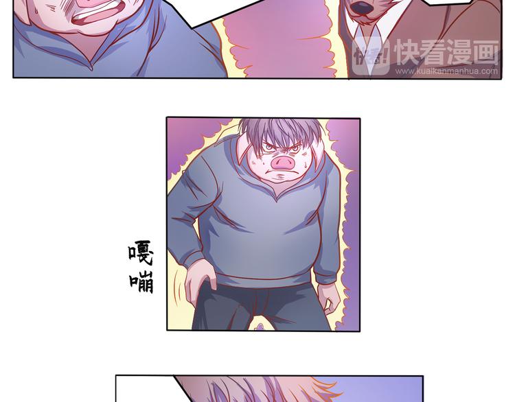 第24话 禀告小姐17