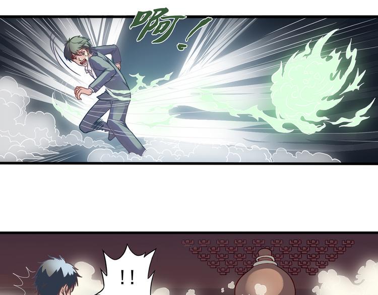 第9话 巨大的葫芦5