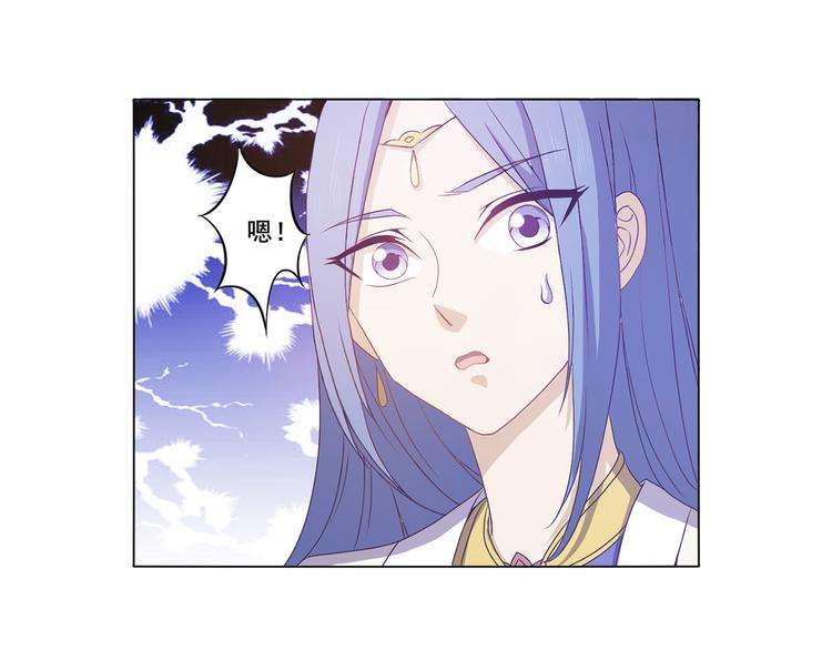 第25话 可以安心了24