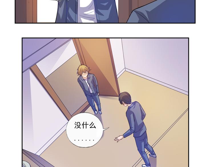 第13话 不要误会3