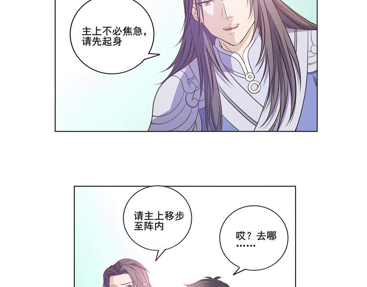 第26话 九门炼魂16
