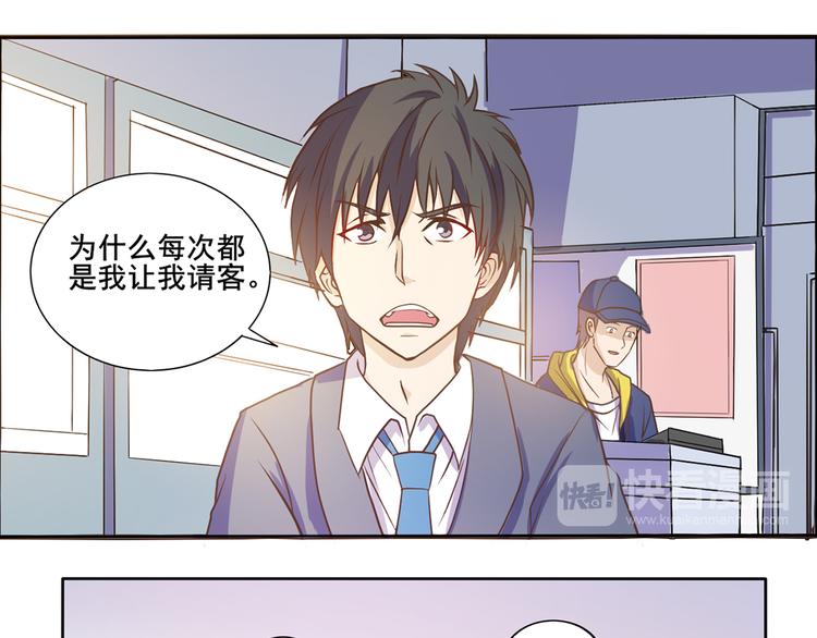 第34话 堂堂犬神10