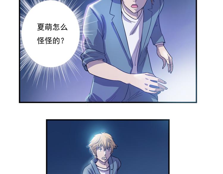 第14话 掌舵人9