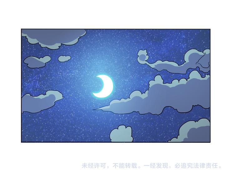 第34话 堂堂犬神39
